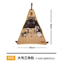 야외 삼각 행거 접이식 정리대 키친 프레임 캠핑 선반 식기 랙 수납 장비, 2$ 라지 트라이앵글 백