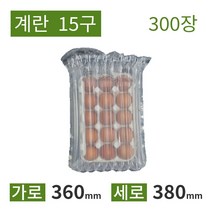 [칼렛에어] 계란 완충제 에어셀 15구 300장 공기완충재, 10구