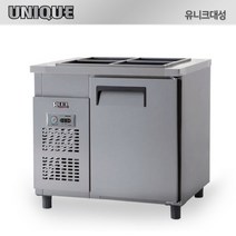 유니크 반찬냉장고 900 업소용 밧드냉장고 (폭 700) UDS-9RBAR, 내부스텐, 아날로그, 좌측