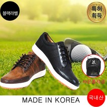 ESN 마운틴 고트 NQ 71 남성 골프화 남성화 이소영 오솔 라이트 신발 슈즈 운동화