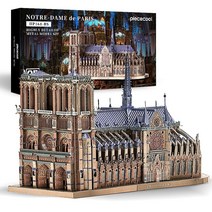 3D 금속 퍼즐 노틀담 대성당 스테인레스 재질, 선택없음