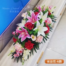 웨딩 호텔 테이블 플라워 비즈니스 테이블 연회장 레스토랑 홈스테이 거실 모조꽃 사진 조화, 긴테이블꽃-유형A60CM