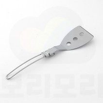 보리모리 미니 접이식 캠핑 뒤집개 스텐집게 실용적인