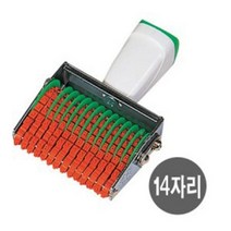[624CONTAINER]제이원상사 회전 넘버링 주민번호 계좌용 14단포장훼손 반품불가, 해당상품