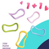 (1+1) 파스텔 요가링 젠링 종아리 마사지 퍼플 핑크 블루 그린, 그린+핑크