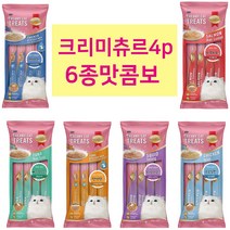 스마트하트 크리미 츄르 6종 콤보 묶음 고양이 츄르 간식, 6개 1묶음