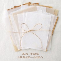 수제 한지 특수지 특수 종이 크라프트지 혼합 감성 다꾸 페이퍼 데코 종이 DIY 재료, 화이트 30장