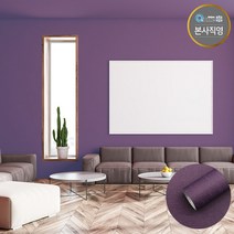 쿠셔니 붙이는 실크 단열 벽지 50cm x 20m. 접착식 셀프 인테리어 diy 도배, 바이올렛