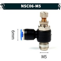 원터치 공압 공기 스피드 조절기 14.NSC-06-M5