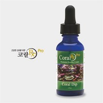 TP 코랄 Coral RX Pro 29ml 산호 검역 치료