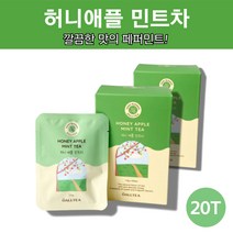 허니 애플민트 페퍼 사과 민트 꿀차 티 물 차 티백, 1.5g, 10개입, 2개
