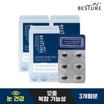 베스처 프리미엄 루테인맥스 3박스 3개월분 / 눈건강 항산화 뼈건강, 9999, 30캡슐  3박스( 3월분)