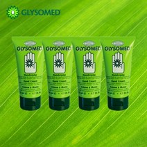 독일1위 글리소메드 명품 고보습 핸드크림50ml 4개, 핸드크림오리지날50ml 4개