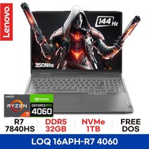 레노버 LOQ 16APH - R7 RTX4060 게이밍 전문가용 3D작업용 직장인 대학생 고사양노트북 디아블로4 32GB 1TB FREEDOS