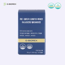 [지바이오렉스] RE;알티지오메가3 루테인아스타잔틴 멀티비타민 1개월, 용량:[77%할인] 30일1박스, 상세 설명 참조