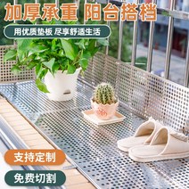 메쉬휀스 울타리 펜스 철조망 안전 대문 담장 그물 양계장 출입문 창고 바리게이트 농업용, 패드 0.55 x 1 미터