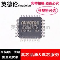 칩셋 오리지널 NUC131LD2AE 대체 NUC131LC2AELQFP48 한피스 기 IC 수입 2148531985, 한 개