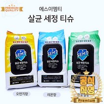 먼지없는휴지 세정티슈 집안청소 살균 물티슈 50매 세정 두루말이 화장지 홈쇼핑 먼지안나는 두루마리, 상품선택, 레몬향