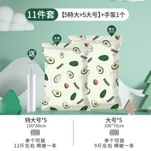 압축 가방 이불 의류 가정용 초대형 두꺼운 이불 의류 진공 보관 가방-178610, 1년 365일 누출된 패키지 반품, 옵션14