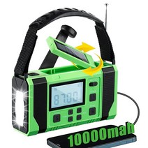 GREATONE Weather Radio YSM-오렌지, Green