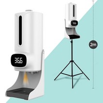 봄앤 1초 온도감지기 비대면측정기 발열측정기 음성알림 화상열카메라보다 빠른측정 겨울영하에 온도측정, K9단품