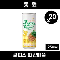 동원에프엔비 마시는 유산균 쿨피스 파인애플맛, 230ml, 20개