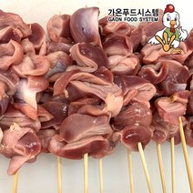 국내산 닭똥집 모래집 닭근위 닭모래집 똥집 근위꼬치 닭꼬치, 1개, 닭근위꼬치(25개이상)/1팩