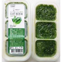 배마마 국내산 이유식큐브 38종 다진야채 청경채