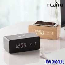 ForU2780 무선충전 우드 인테리어 디지털 LED 탁상시계 날짜 인테리어탁상시계, 무선충전 날짜 블랙
