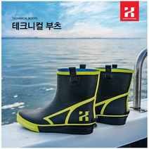 카즈미 테크니컬 부츠 / 선상 낚시 민물 바다 갯바위 방수 장화 (당일출고), 280mm, 레드