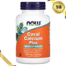 나우푸드 산호 칼슘 500mg 100캡슐 식물성 비타민D 마그네슘 탄산수 미네랄 글루텐프리
