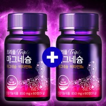 [한국 공식 판매처]바이오렉트라 마그네슘 400mg 울트라 다이렉트 레몬향 20포 헤어메스, 1개