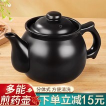 약탕기 홍삼 만들기 달인냄비 한방냄비 가정용내열가스 화염 도자기냄비 약냄비 찌개, [9] 브라운 A3L 한약 냄비  선물