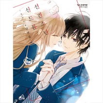 선견 소년 신드롬: sora 단편집, 학산문화사, 9791134872762, 소라 글그림