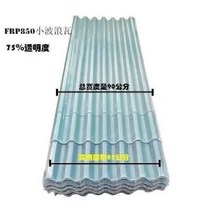 골판 투명 지붕 FRP보드 판넬 렉산 골판 방수 슬레이트 넥산 차양 덮개 플라스틱 패널, 4. 길이4m폭85cm두께1t /5장