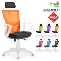 400 서재용가구 칸막이책장 오픈책장, 글루스 블랑 메쉬 체어 (HEST-W013)_바이올렛