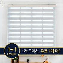 포그난 콤비블라인드 1 1 거실 창문 안방 베란드 롤스크린 베이직