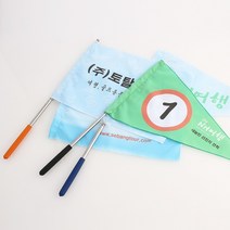 미디움 깃대(120cm)/깃봉/가이드깃봉/깃발깃대/접이식깃대, 오렌지