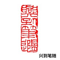 사업자인감도장 천연 석재 완료 인감 중국 서예 물개 중국어 회화 레터링 및 절단 부처님 동상 우표, S