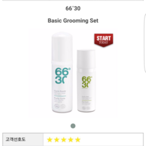 66도30 남녀공용 베이직 그루밍 세트 1 320039
