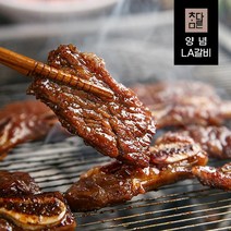 참다른 양념 LA갈비(호주산) 500g x 4팩