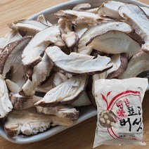 글로벌 냉동 표고버섯 1kg