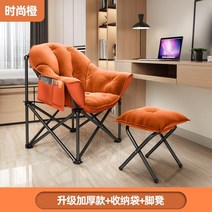 사무실의자 홈 컴퓨터 편안한 앉아있는 대학생 게으른 다시 레저 게임 기숙사 편안한의자, 2세대 업그레이드 두꺼운 스웨이드 + 발판 - 주, 강철 발, 고정 팔걸이