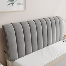리폼 천갈이 북유럽 머리판 커버링 고밀도 심플 침대 헤드 덮개 벽쿠션 등받이 싱글용, 1미터 길이[베드헤드 커버], 고급 그레이 B타입 단면 기모