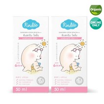 Kindee 킨디 키즈 어린이 선스크린 로션 자외선 차단제 6개월이상 사용 50ml 2개