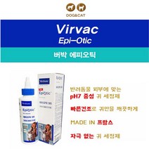 버박코리아 강아지 고양이 용품 귀세정제 귀건강 반려동물 애견 125ml 펫, 1개, 1개
