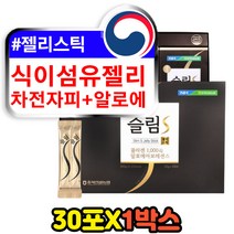 주부 여성 식이섬유젤리 차전자피 알로에베라 30포 젤리 스틱 40대 50대 알로에아보레센스 콜라겐 유기농 불용성 수용성 물에녹는 식이섬유 보충제 질경이 씨앗 껍질 추천
