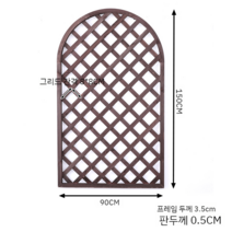 테라스꾸미기 정원꾸미지 정원울타리 나무울타리 담장, 90x150cm 브라운