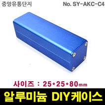 JINHA 알루미늄 케이스 엔클로저 SY-AKC-C4 enclosure profile DIY