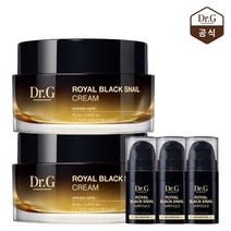 [1+1] 로얄 블랙스네일 크림 50mL (+앰플5mLX3ea), 없음